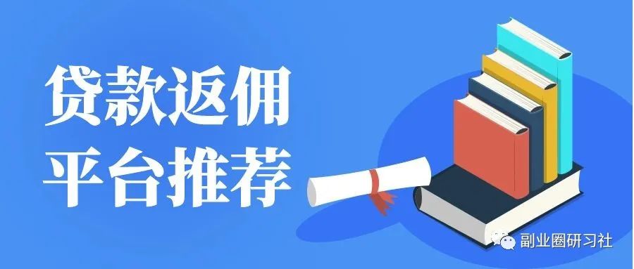 用車貸款哪個平臺靠譜(用車貸款的app哪個好)? (http://m.tony-an.com/) 知識問答 第1張