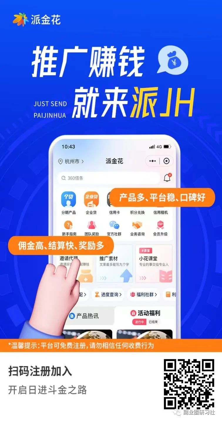 用車貸款哪個平臺靠譜(用車貸款的app哪個好)? (http://m.tony-an.com/) 知識問答 第3張