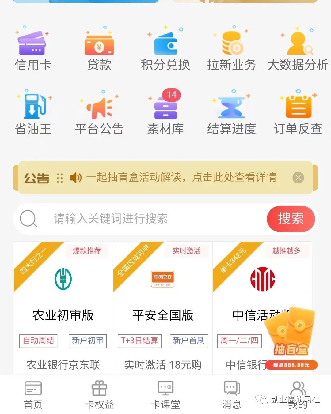 用車貸款哪個平臺靠譜(用車貸款的app哪個好)? (http://m.tony-an.com/) 知識問答 第5張