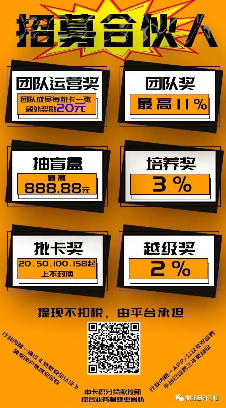 用車貸款哪個平臺靠譜(用車貸款的app哪個好)? (http://m.tony-an.com/) 知識問答 第6張