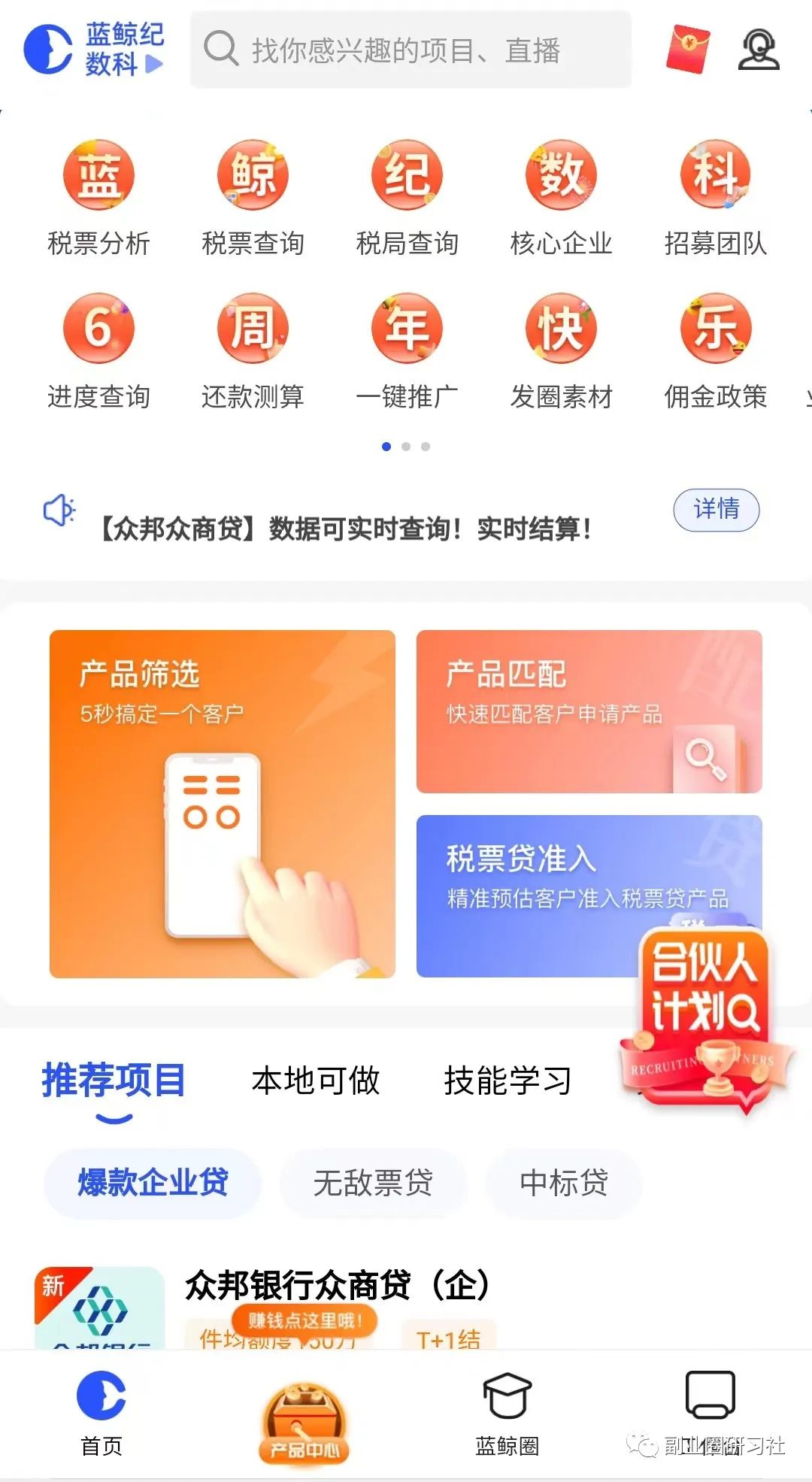 用車貸款哪個平臺靠譜(用車貸款的app哪個好)? (http://m.tony-an.com/) 知識問答 第7張
