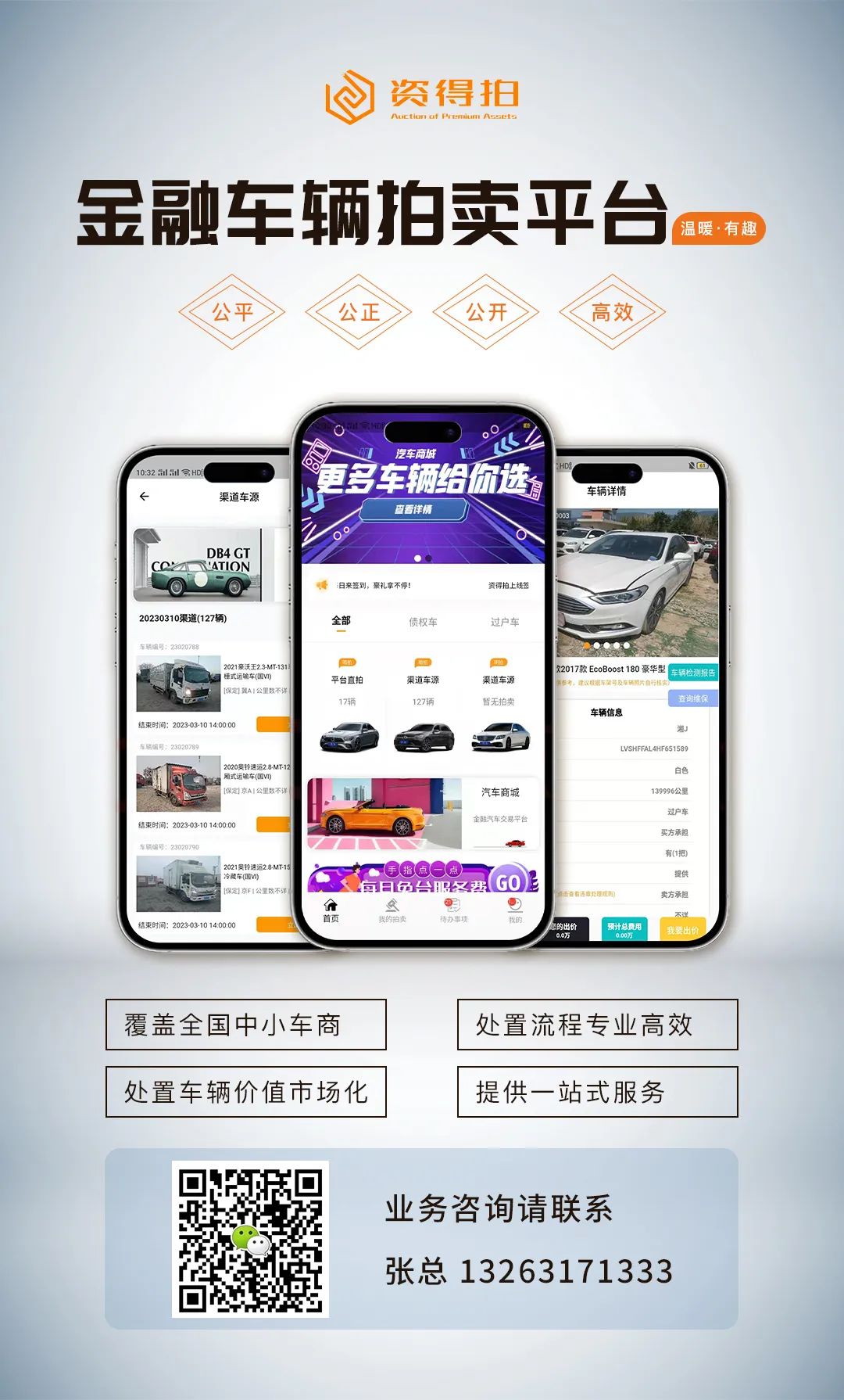車貸款(貸款車輛賣車怎么交易)? (http://m.tony-an.com/) 知識問答 第2張