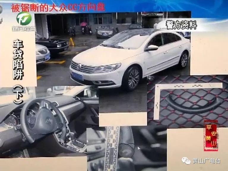 車貸款(貸款車輛解除抵押流程)? (http://m.tony-an.com/) 知識問答 第12張
