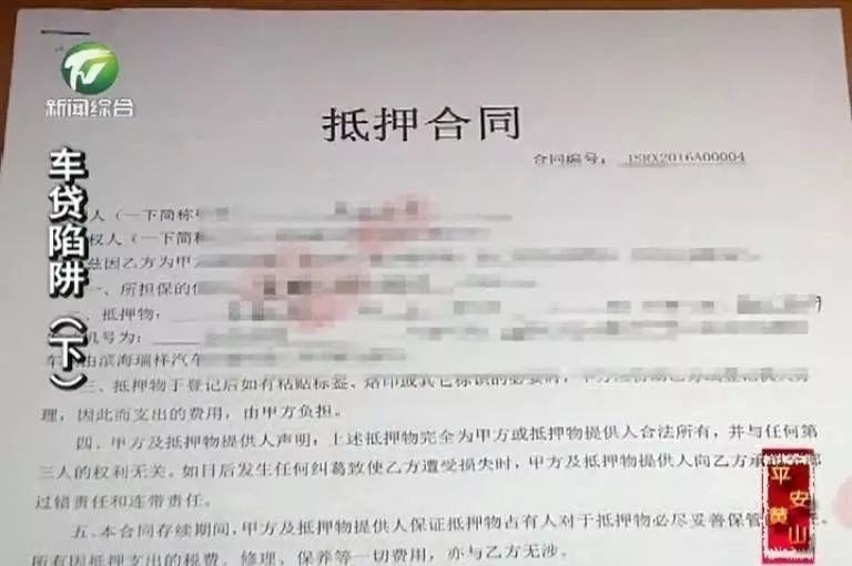 車貸款(貸款車輛解除抵押流程)? (http://m.tony-an.com/) 知識問答 第3張