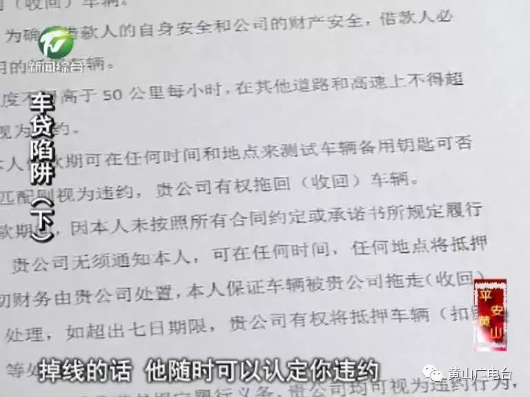 車貸款(貸款車輛解除抵押流程)? (http://m.tony-an.com/) 知識問答 第4張