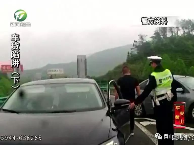 車貸款(貸款車輛解除抵押流程)? (http://m.tony-an.com/) 知識問答 第8張