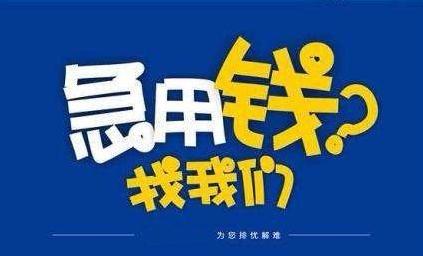 蘇州抵押車市場(蘇州抵押車車行)? (http://m.tony-an.com/) 知識問答 第1張