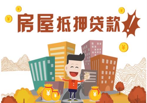 按揭車二次貸款平臺(貸款按揭車次平臺怎么填)? (http://m.tony-an.com/) 知識問答 第6張