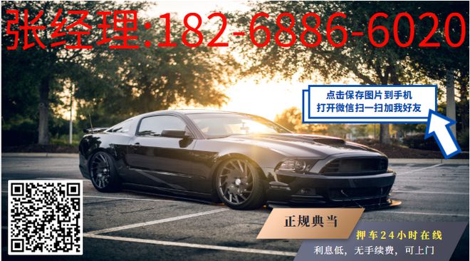 按揭車貸款不押車哪里可以貸款(按揭車可以抵押給銀行嗎)? (http://m.tony-an.com/) 知識問答 第1張