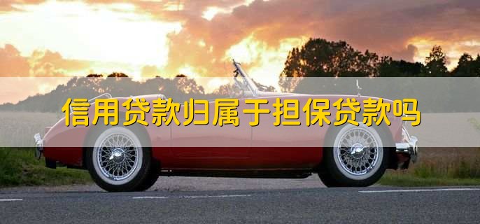 沒有綠本不押車貸款(貸款買車沒有押綠本還要解押嗎)? (http://m.tony-an.com/) 知識問答 第2張