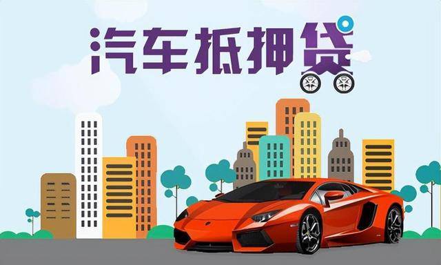 不押車的汽車貸款(押貸款車犯法嗎)? (http://m.tony-an.com/) 知識問答 第1張