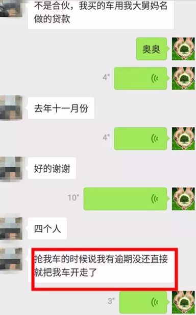 附近車貸抵押公司(抵押貸附近車公司能貸款嗎)? (http://m.tony-an.com/) 知識(shí)問答 第6張