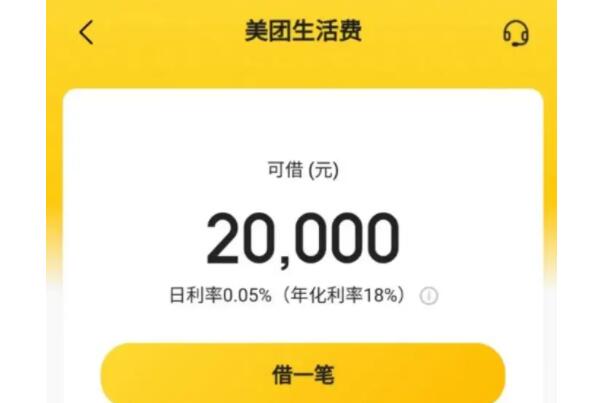 貸款平臺哪個好下款(貸款下款平臺好下嗎)? (http://m.tony-an.com/) 知識問答 第6張