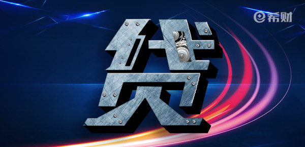 抵押車貸(抵押貸車子怎么評估)? (http://m.tony-an.com/) 知識問答 第2張