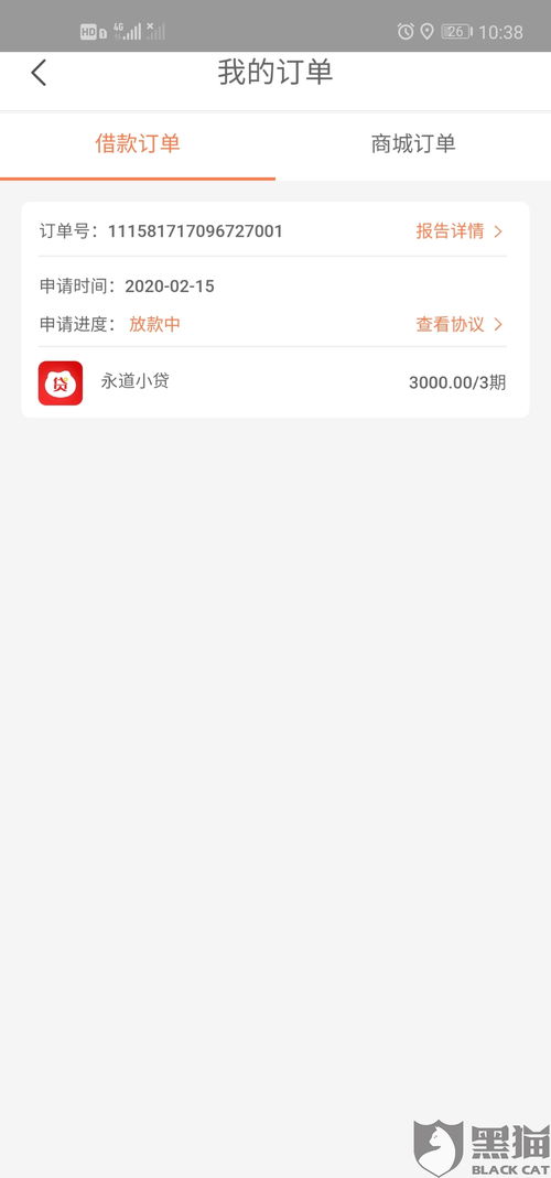 個人放款電話(放款人聯系方式)? (http://m.tony-an.com/) 知識問答 第3張