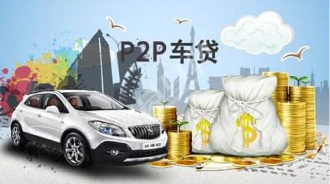 附近車貸抵押公司(抵押車貸款公司有權賣嗎)? (http://m.tony-an.com/) 知識問答 第1張