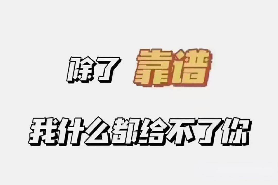 平安銀行車主貸靠譜嗎(平安車主信用卡靠譜嗎)? (http://m.tony-an.com/) 知識問答 第2張