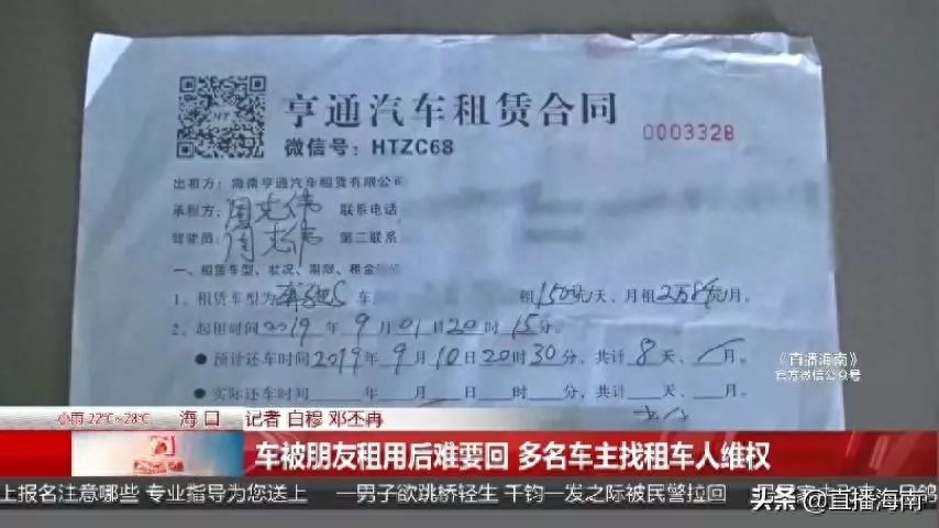 附近哪里有押車借錢的(押車借錢有什么套路)? (http://m.tony-an.com/) 知識問答 第1張