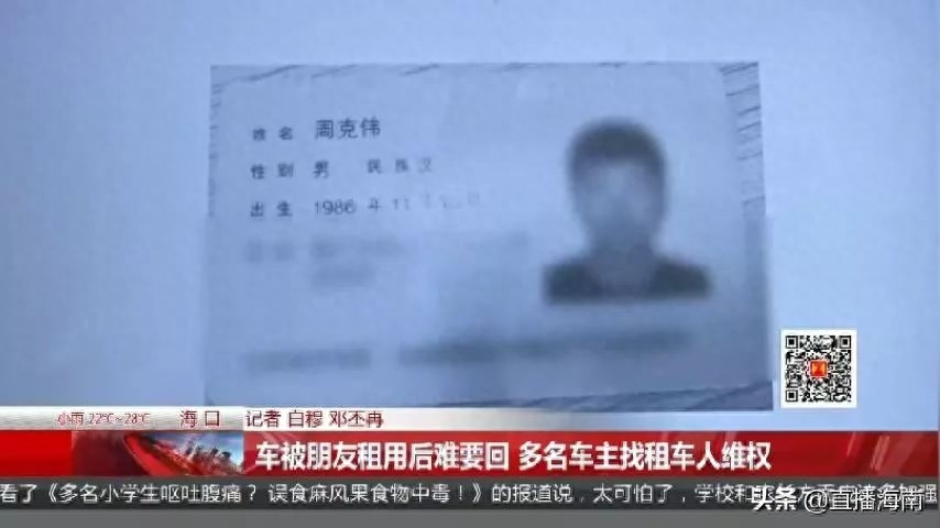 附近哪里有押車借錢的(押車借錢有什么套路)? (http://m.tony-an.com/) 知識問答 第4張
