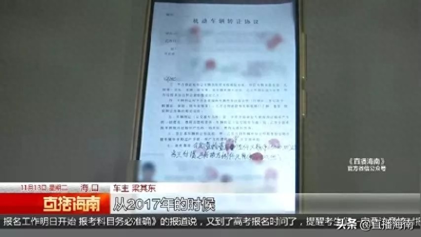 附近哪里有押車借錢的(押車借錢有什么套路)? (http://m.tony-an.com/) 知識問答 第5張