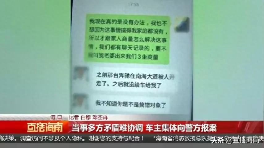 附近哪里有押車借錢的(押車借錢有什么套路)? (http://m.tony-an.com/) 知識問答 第6張