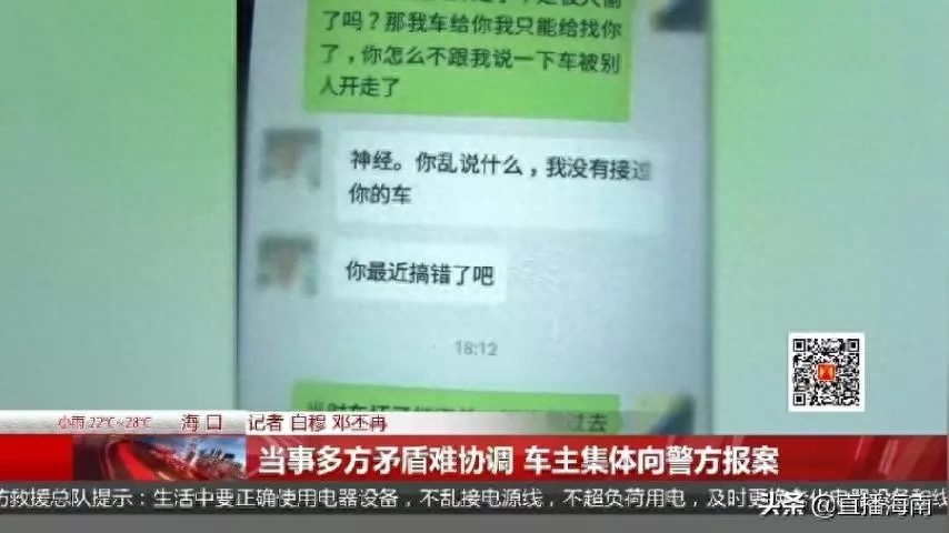 附近哪里有押車借錢的(押車借錢有什么套路)? (http://m.tony-an.com/) 知識問答 第7張