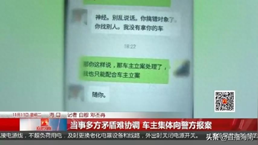 附近哪里有押車借錢的(押車借錢有什么套路)? (http://m.tony-an.com/) 知識問答 第8張