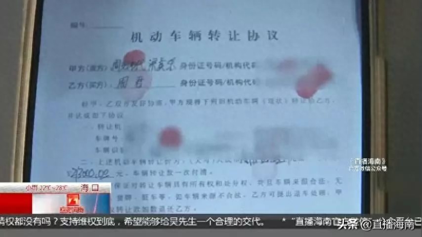 附近哪里有押車借錢的(押車借錢有什么套路)? (http://m.tony-an.com/) 知識問答 第10張