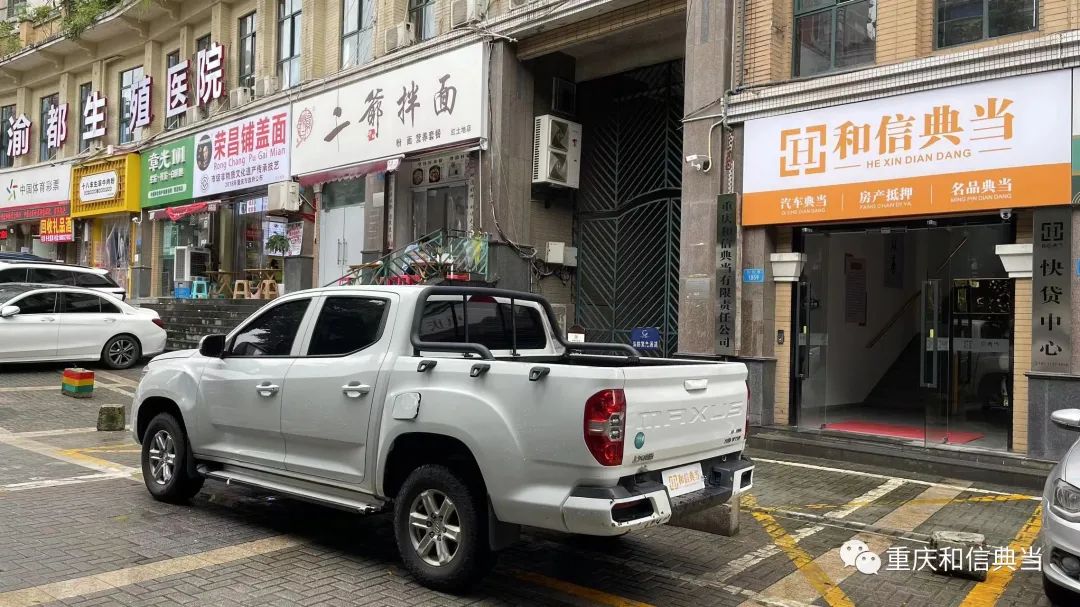 上海車子抵押貸款哪里可以做(用船做抵押怎么貸款)? (http://m.tony-an.com/) 知識問答 第3張
