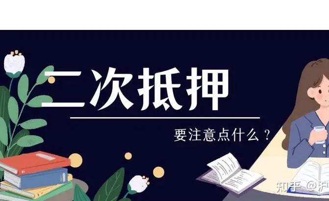 青浦區(qū)汽車抵押貸款(抵押貸款汽車青浦區(qū)哪里辦理)? (http://m.tony-an.com/) 知識(shí)問答 第1張