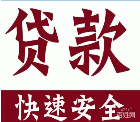 上海車抵貸公司(上海做車抵貸有哪些公司)? (http://m.tony-an.com/) 知識(shí)問答 第4張