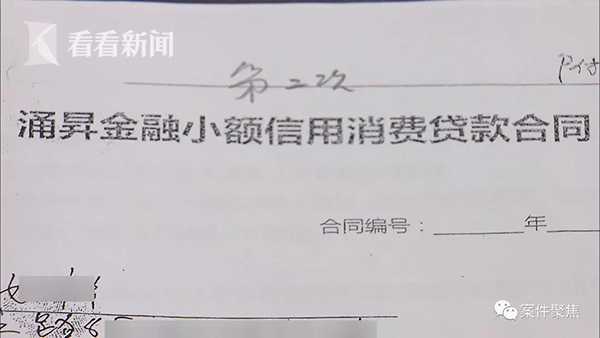 松江汽車抵押貸款,不押車,有車就能貸(有抵押貸可以辦房子貸款嗎)? (http://m.tony-an.com/) 知識問答 第4張