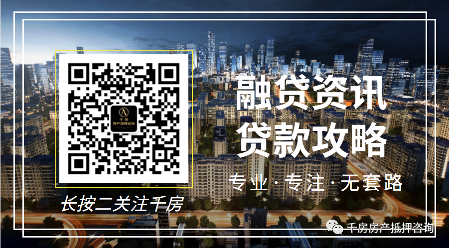 安慶汽車抵押貸(汽車抵押貸算套路貸嗎)? (http://m.tony-an.com/) 知識問答 第3張