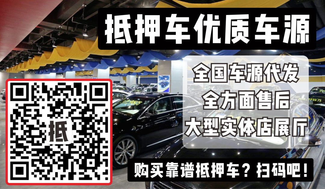 安慶汽車抵押貸(寧波汽車抵押貸)? (http://m.tony-an.com/) 知識問答 第1張