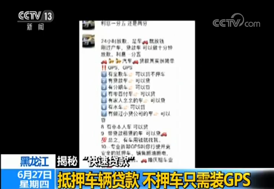 安慶汽車抵押貸(寧波汽車抵押貸)? (http://m.tony-an.com/) 知識問答 第2張