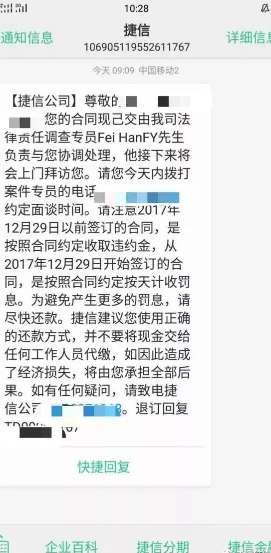 包下款的網貸(網貸包下款是真的嗎)? (http://m.tony-an.com/) 知識問答 第1張