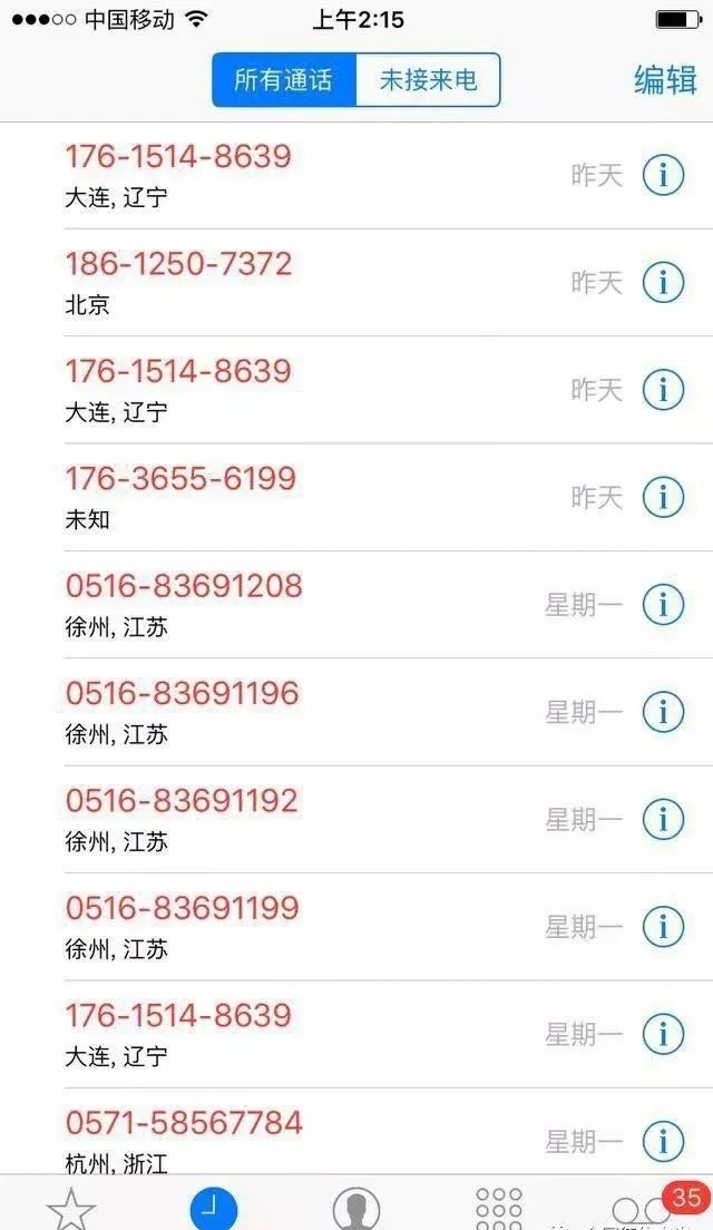 包下款的網貸(網貸包下款是真的嗎)? (http://m.tony-an.com/) 知識問答 第2張