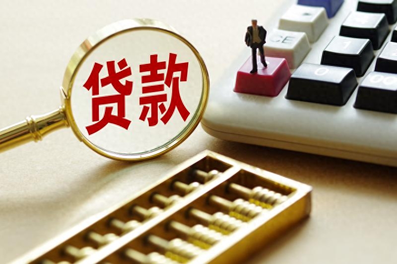 辦理貸款征信過不了%20咋辦(征信不好如何貸款20萬)? (http://m.tony-an.com/) 知識問答 第1張