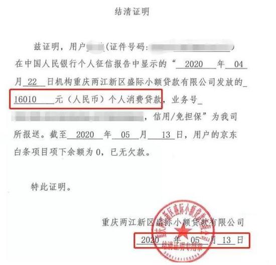 不看征信的車貸公司(征信不好哪個小貸公司可以貸)? (http://m.tony-an.com/) 知識問答 第4張