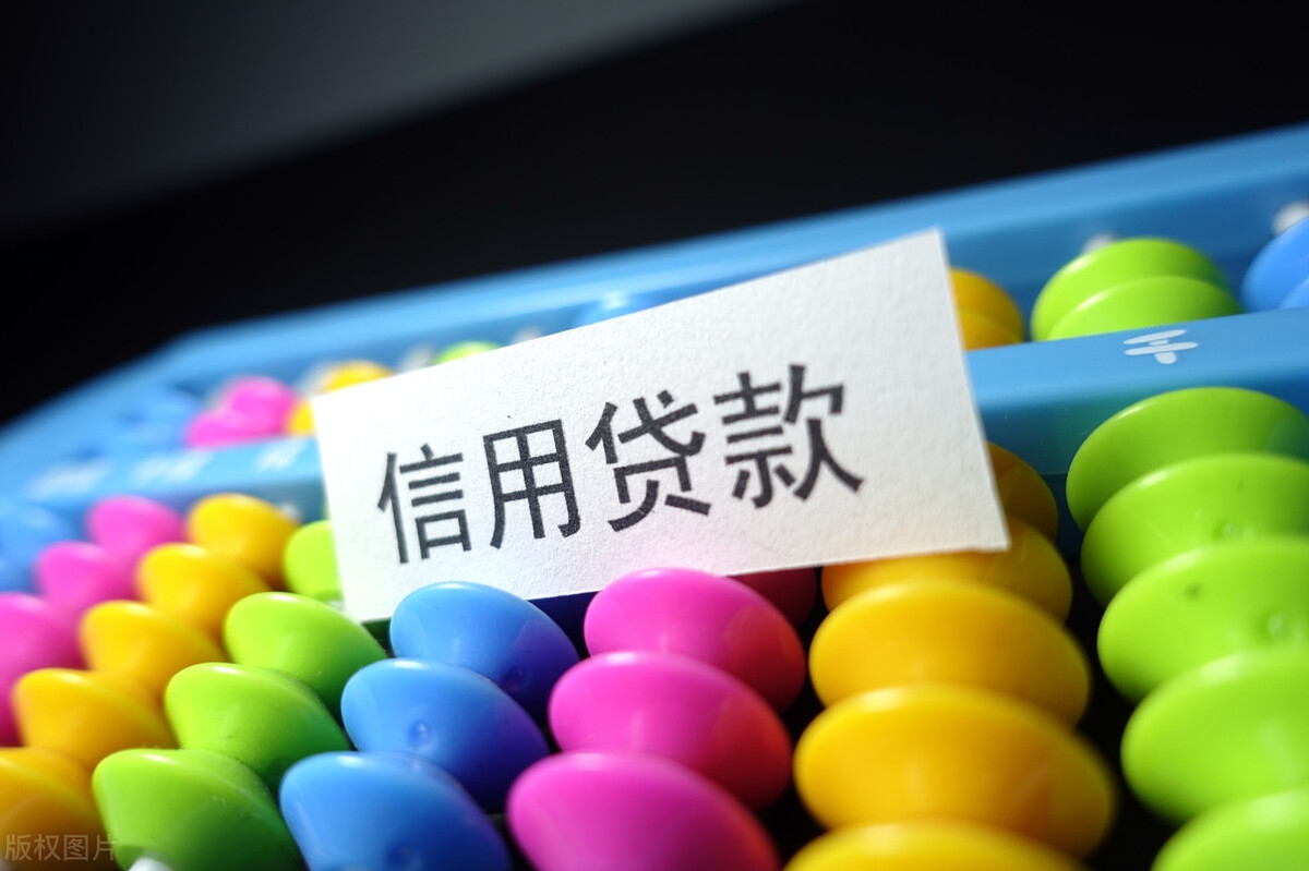 不看負債和征信的貸款(征信報告看負債)? (http://m.tony-an.com/) 知識問答 第1張