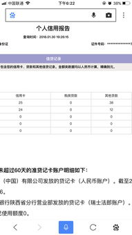 不上征信車貸能過(guò)嗎(征信過(guò)了車貸能過(guò)嗎)? (http://m.tony-an.com/) 知識(shí)問(wèn)答 第2張