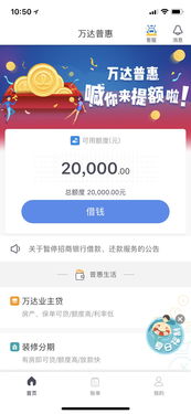 不上征信車貸能過(guò)嗎(征信過(guò)了車貸能過(guò)嗎)? (http://m.tony-an.com/) 知識(shí)問(wèn)答 第4張
