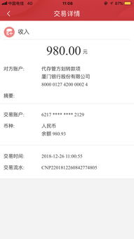 不上征信車貸能過(guò)嗎(征信過(guò)了車貸能過(guò)嗎)? (http://m.tony-an.com/) 知識(shí)問(wèn)答 第5張
