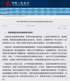 不上征信車貸能過(guò)嗎(征信過(guò)了車貸能過(guò)嗎)? (http://m.tony-an.com/) 知識(shí)問(wèn)答 第6張
