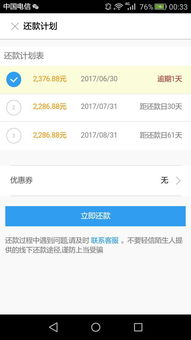 不上征信車貸能過(guò)嗎(征信過(guò)了車貸能過(guò)嗎)? (http://m.tony-an.com/) 知識(shí)問(wèn)答 第8張