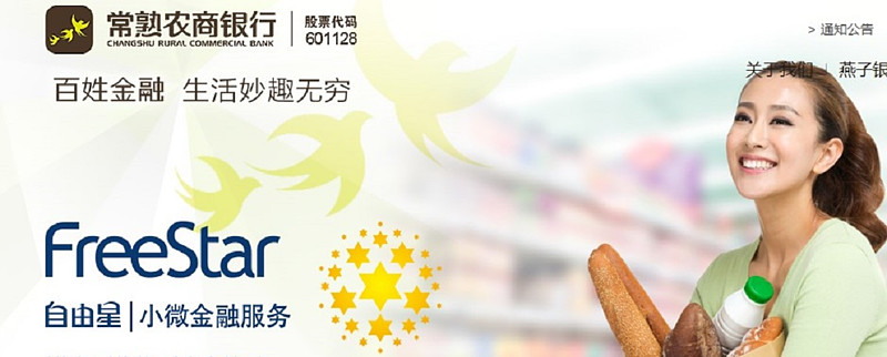 常熟抵押貸款公司(常熟信貸公司)? (http://m.tony-an.com/) 知識問答 第1張