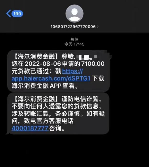 車貸款可以跑路不(信貸公司貸款不還跑路)? (http://m.tony-an.com/) 知識問答 第2張
