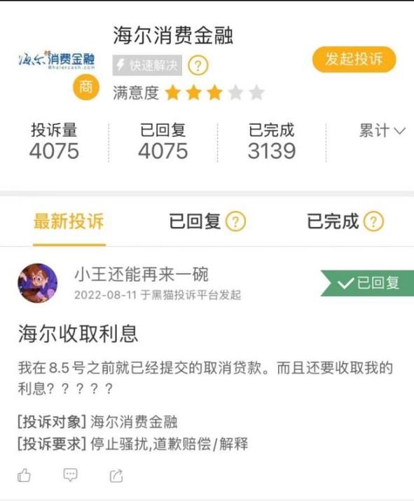 車貸款可以跑路不(信貸公司貸款不還跑路)? (http://m.tony-an.com/) 知識問答 第5張