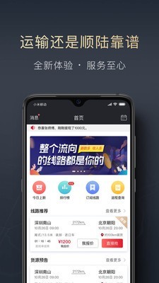 暢快車貸app(貸貸興隆官app)? (http://m.tony-an.com/) 知識問答 第1張
