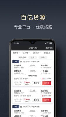 暢快車貸app(貸貸興隆官app)? (http://m.tony-an.com/) 知識問答 第2張